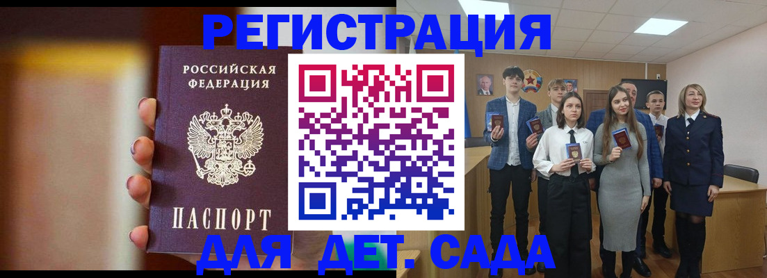 форма 3 в Комсомольске-на-Амуре